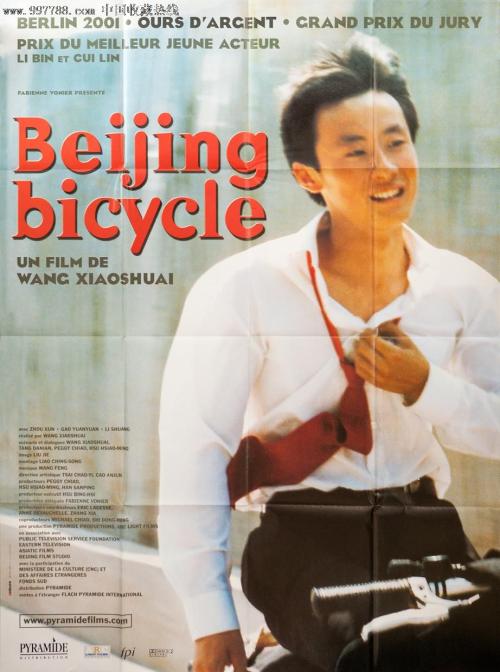 台湾国立台湾科技大学文凭毕业证作假